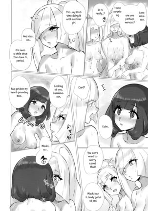 ShinyMoon x WhiteLily 3 Page #15