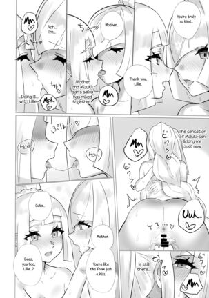 ShinyMoon x WhiteLily 3 Page #19