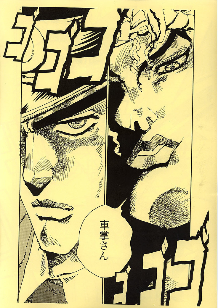 Jojo's Bizarre Train man in Senzan Line