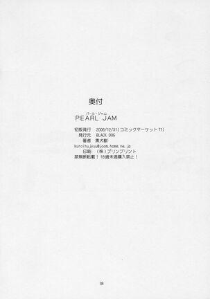 Pearl Jam Page #37