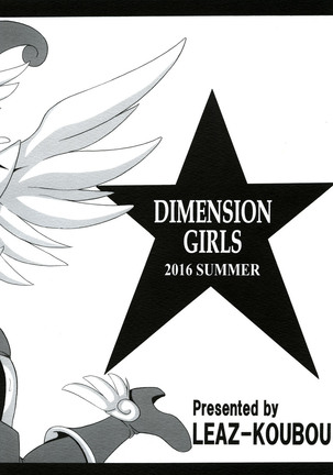 DIMENSION GIRLS Page #15