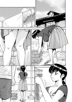 Hitozuma Kanrinin Kyouko 7 Juujun Hen 2 (decensored) Page #4