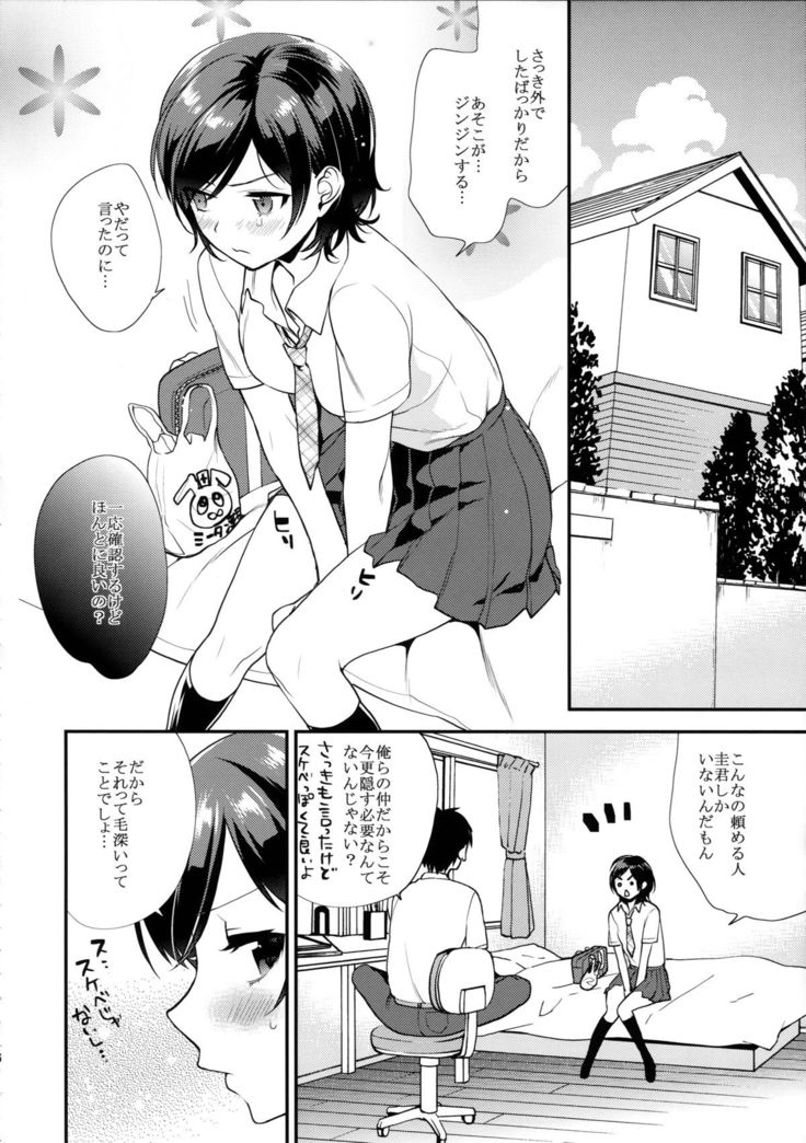 Shaving