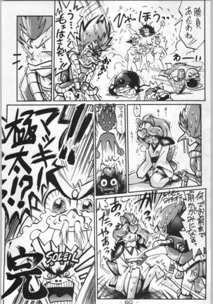 Tropical Rikidouzan Page #59