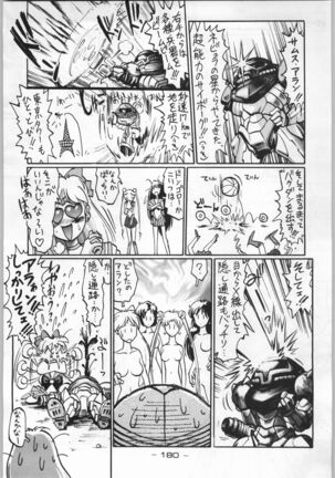 Tropical Rikidouzan Page #179