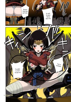 Kutsujoku Chitsu no Kabaneri - Page 8