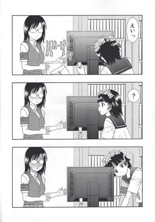 Kuro・Misa Page #20