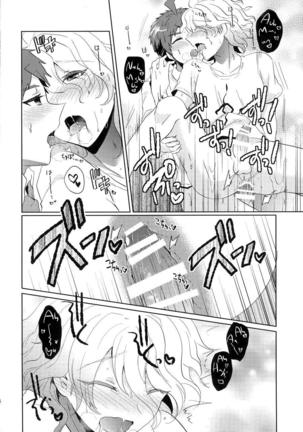 Komaeda ni Rei no Are o Present Shite Mita - Page 34