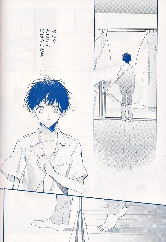 I Can’t Hate You