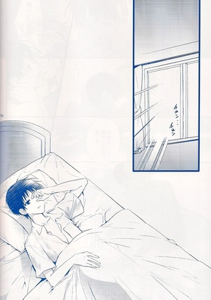 I Can’t Hate You Page #75