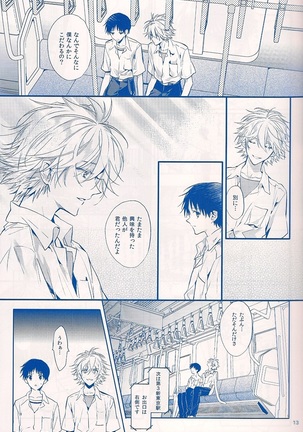 Image 10388703