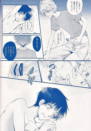 I Can’t Hate You Page #55