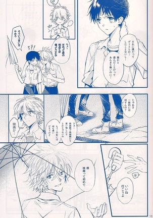 I Can’t Hate You Page #14