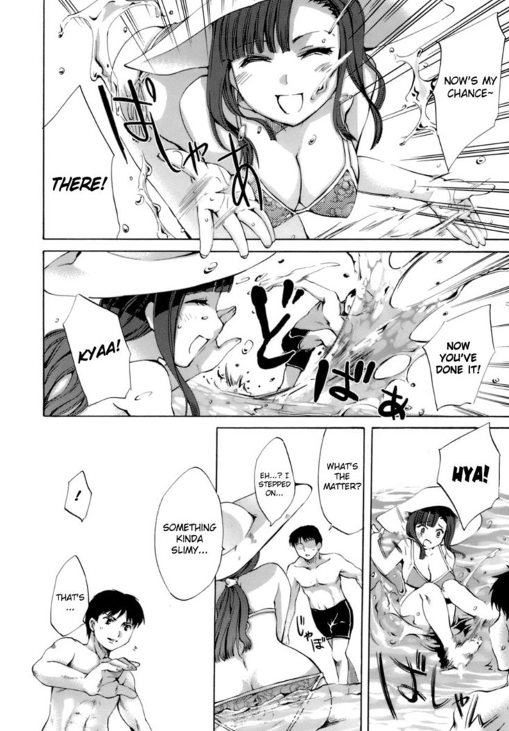 Innocent Thing Chapter 5