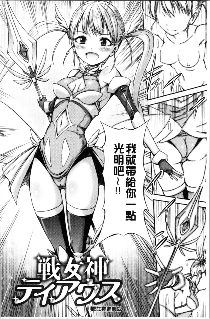 Mesuochi Himegimi