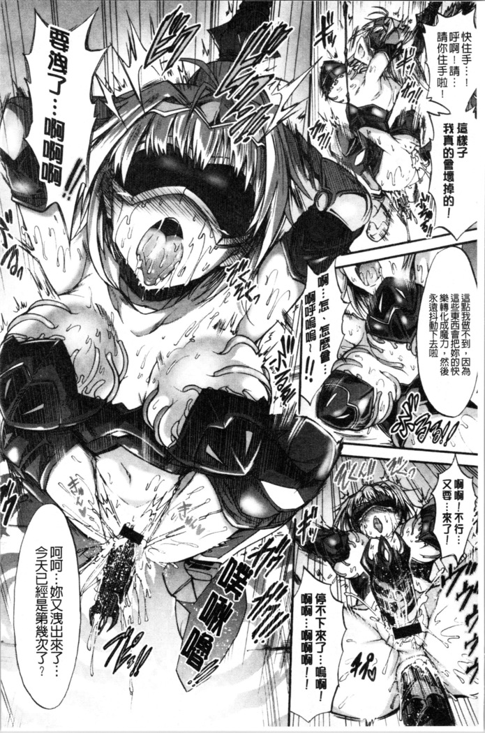 Mesuochi Himegimi