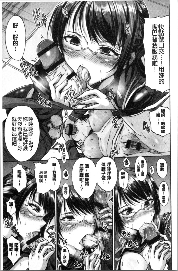 Mesuochi Himegimi