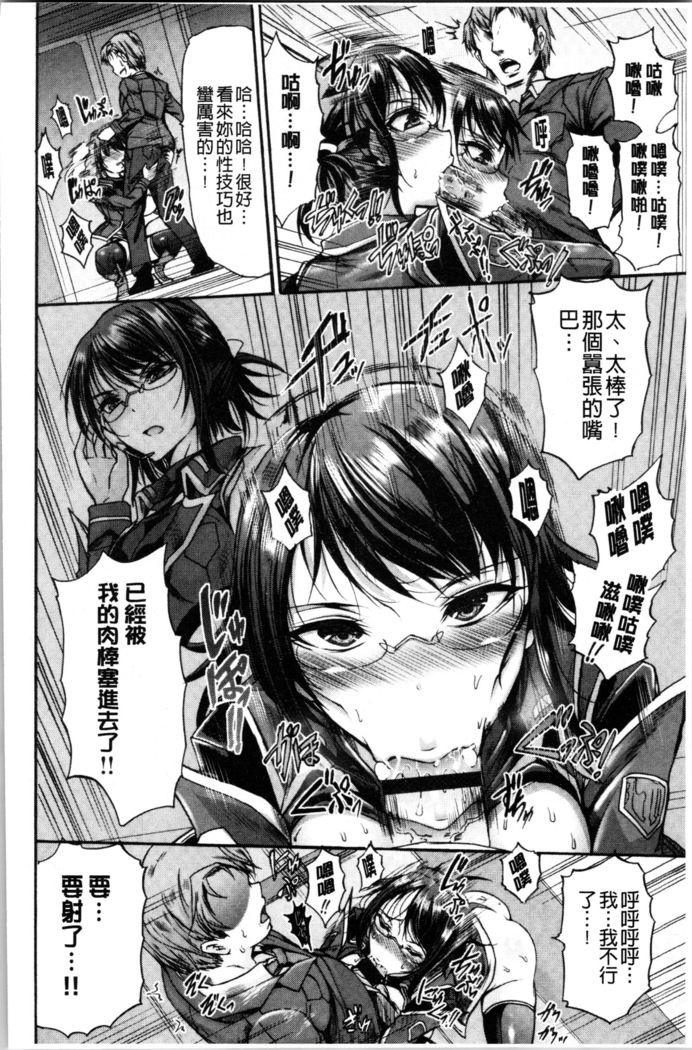 Mesuochi Himegimi