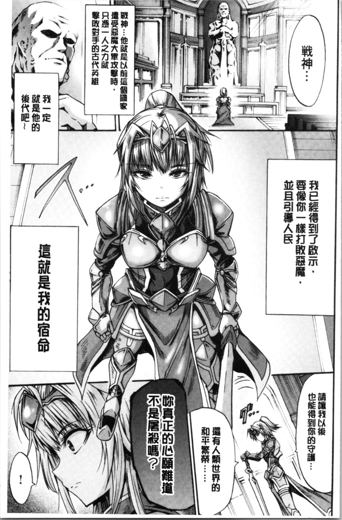 Mesuochi Himegimi