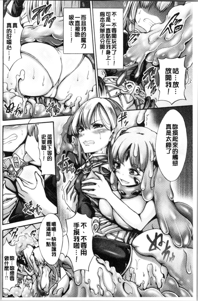 Mesuochi Himegimi