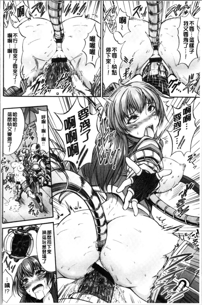 Mesuochi Himegimi