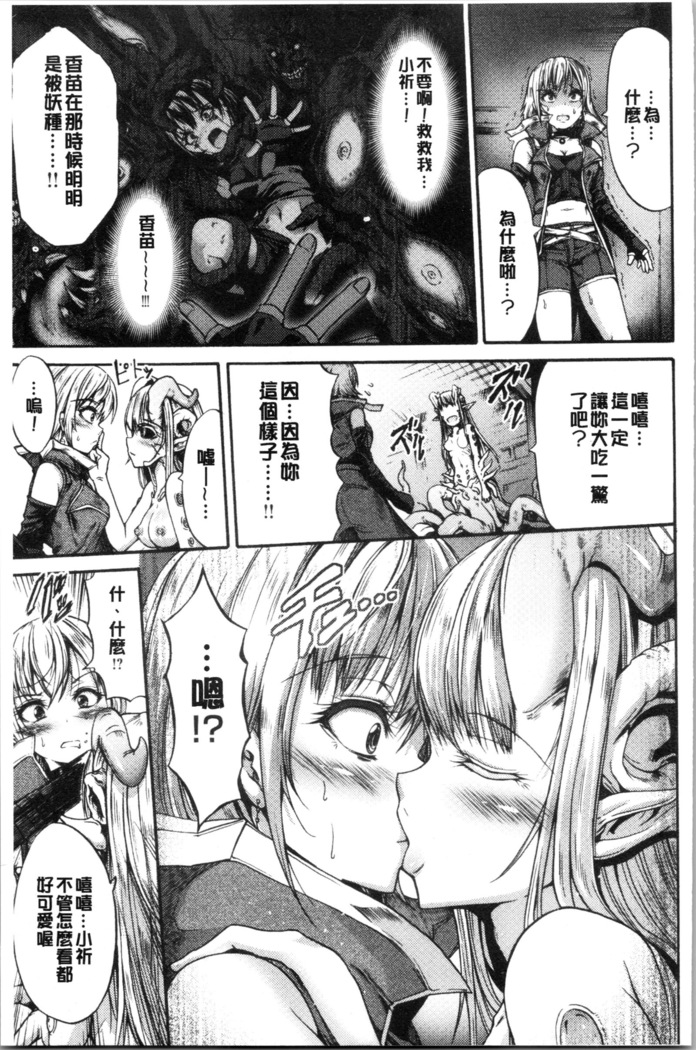 Mesuochi Himegimi