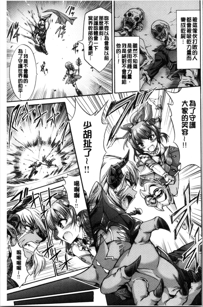 Mesuochi Himegimi