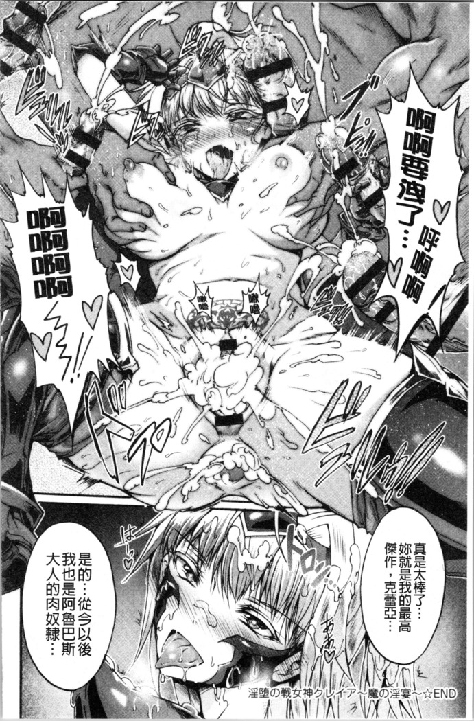 Mesuochi Himegimi