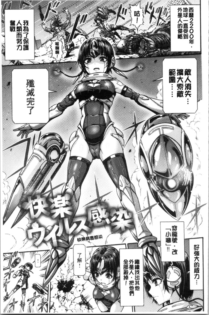 Mesuochi Himegimi