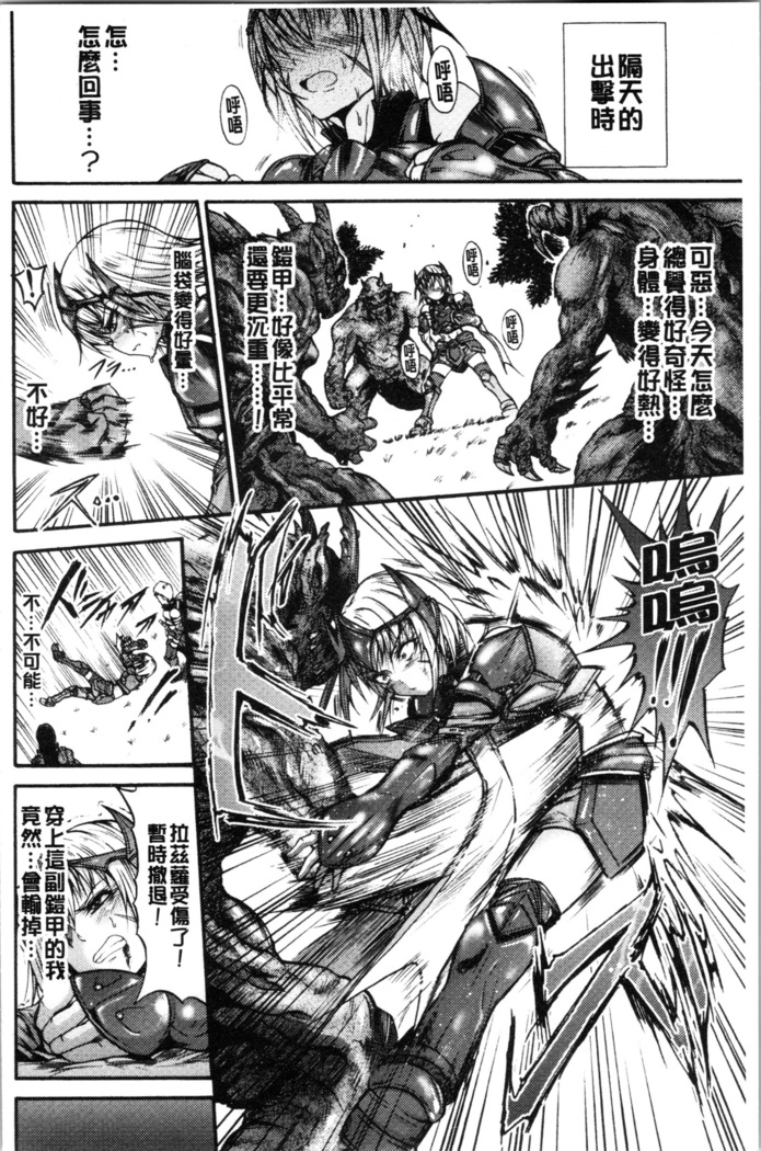 Mesuochi Himegimi