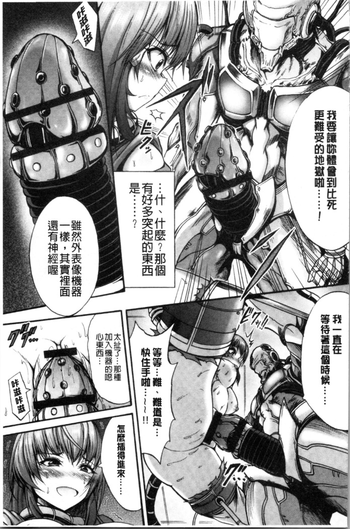 Mesuochi Himegimi