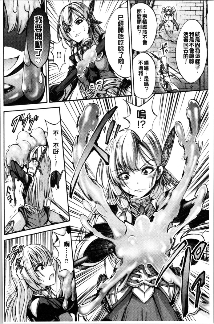 Mesuochi Himegimi