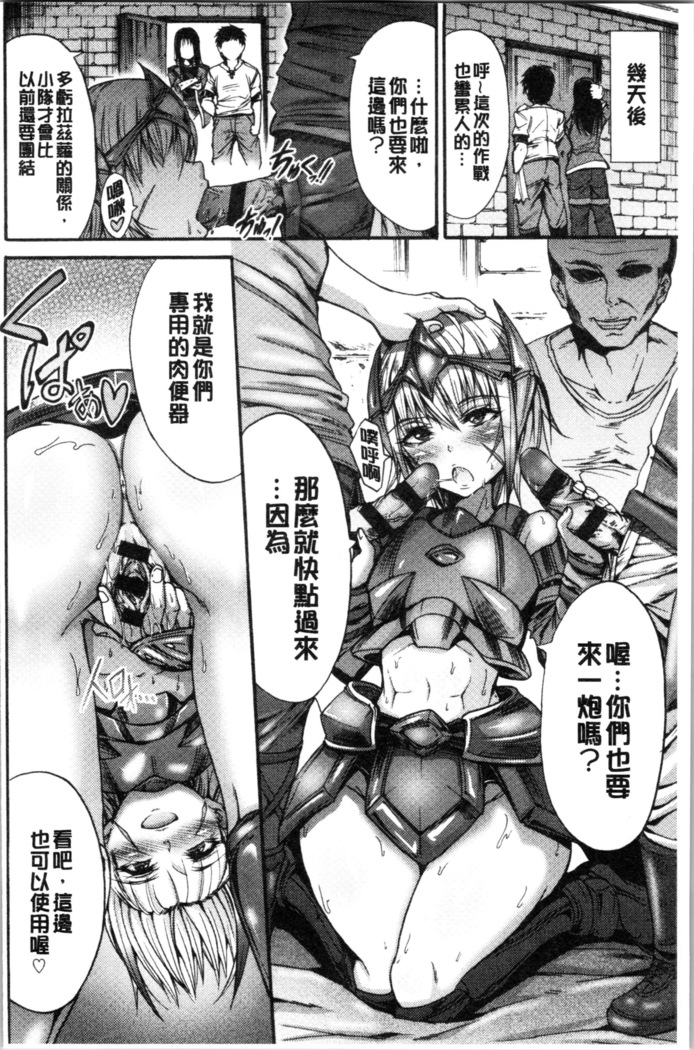 Mesuochi Himegimi
