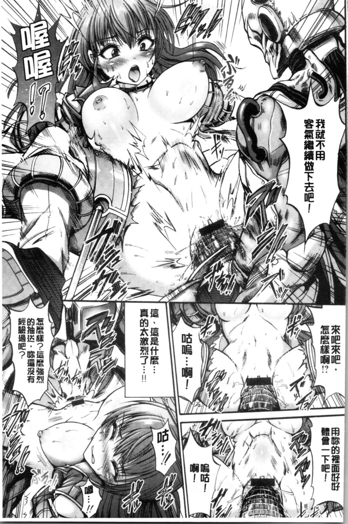Mesuochi Himegimi
