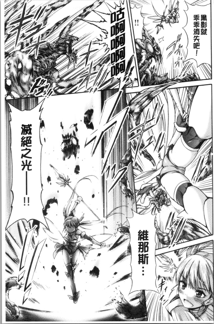 Mesuochi Himegimi