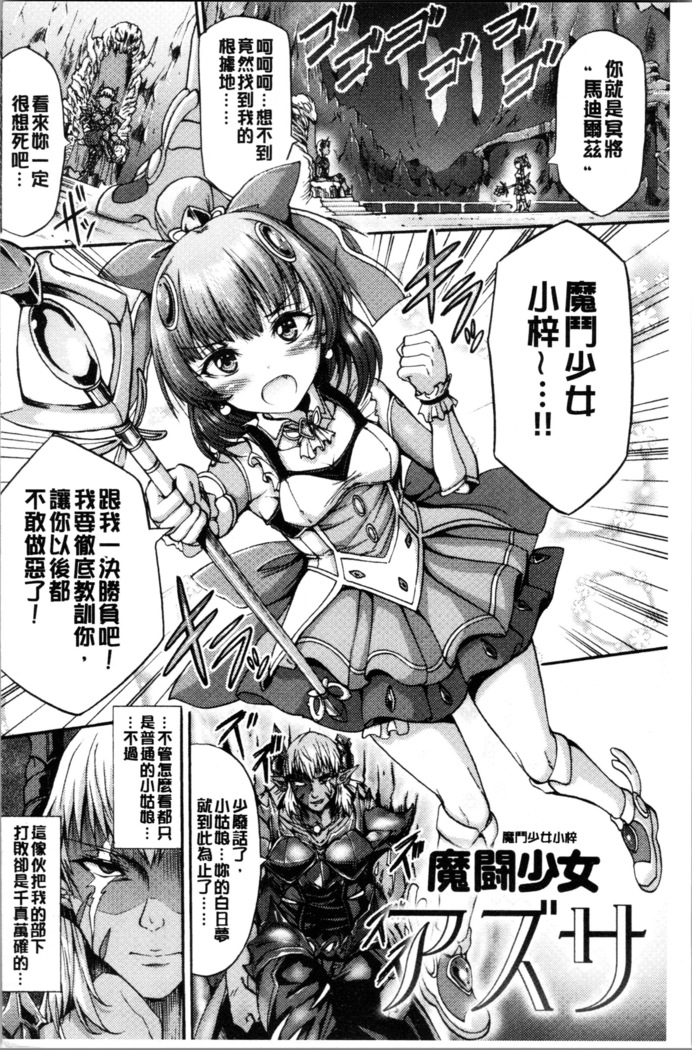 Mesuochi Himegimi