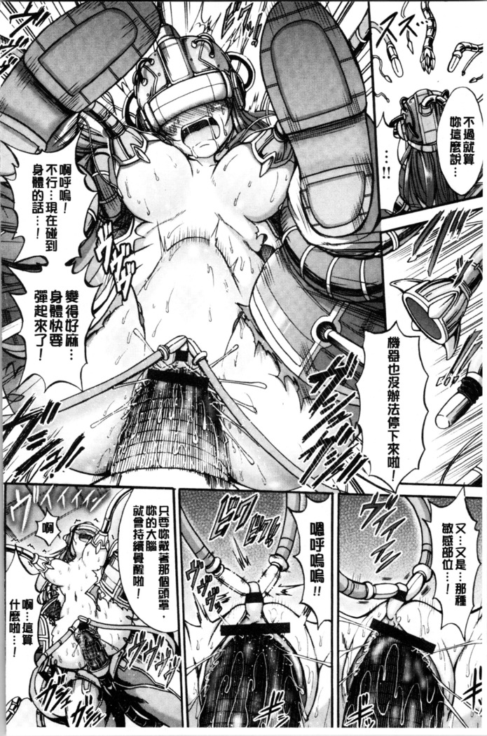 Mesuochi Himegimi