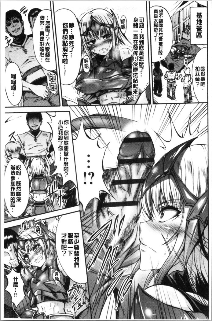 Mesuochi Himegimi