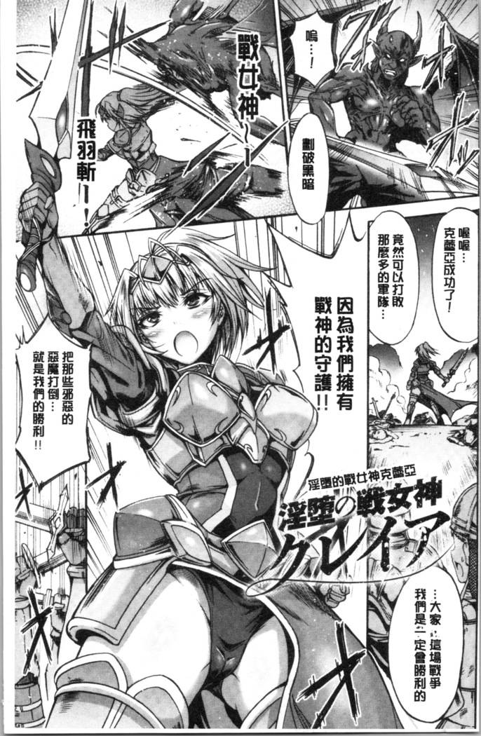 Mesuochi Himegimi
