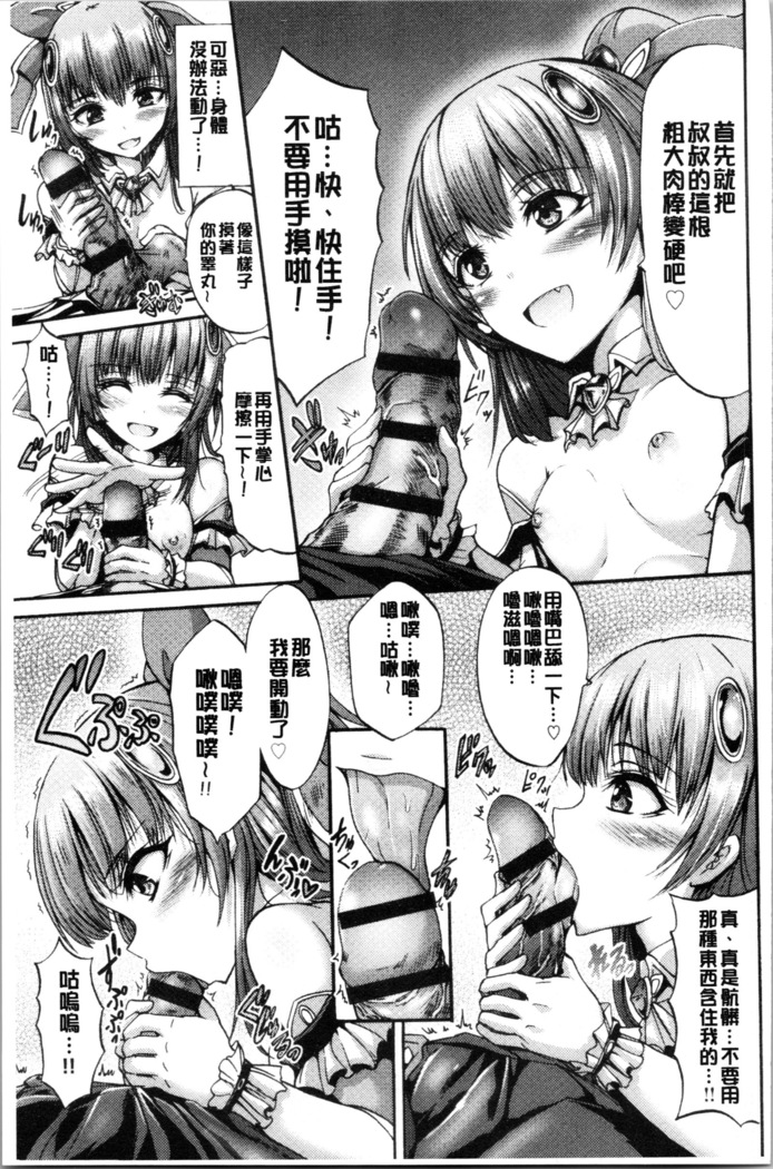 Mesuochi Himegimi