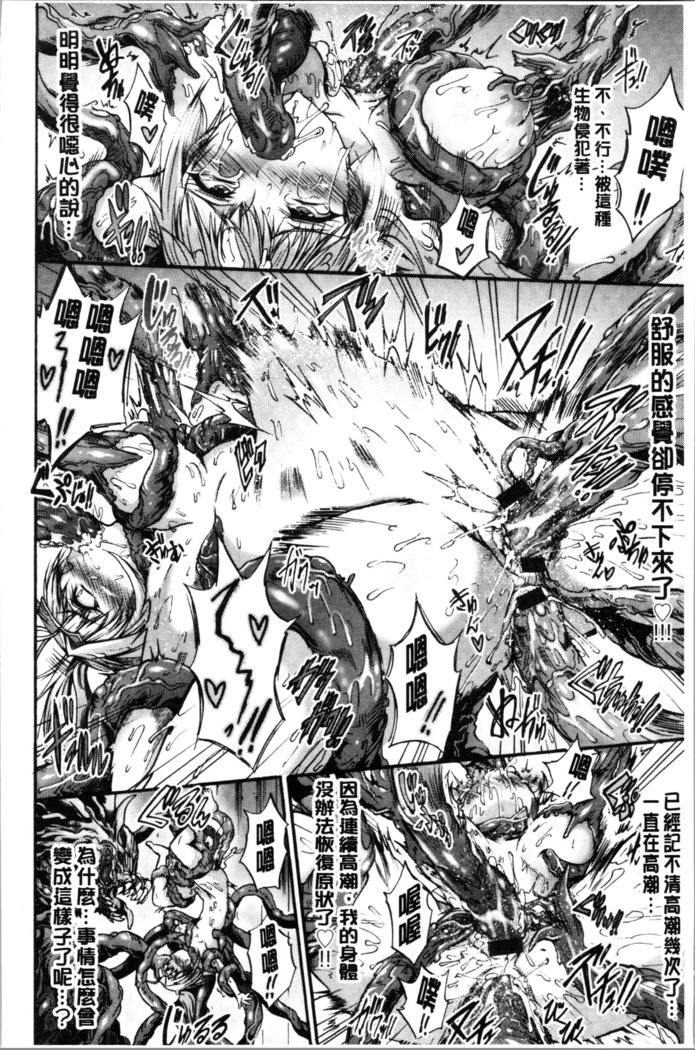 Mesuochi Himegimi