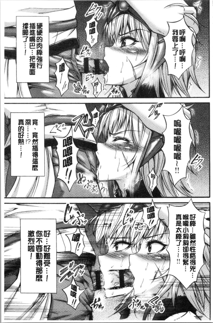 Mesuochi Himegimi