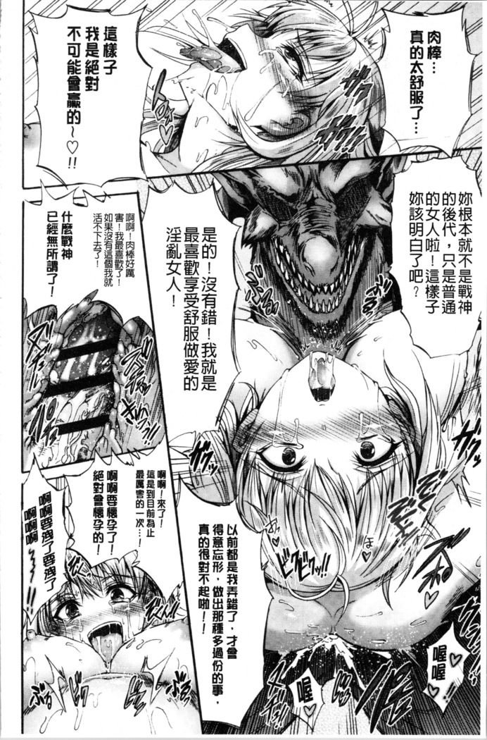 Mesuochi Himegimi