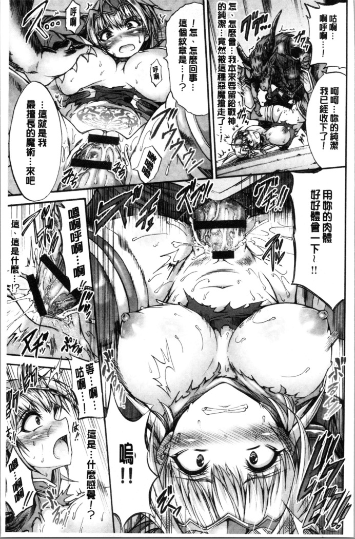Mesuochi Himegimi