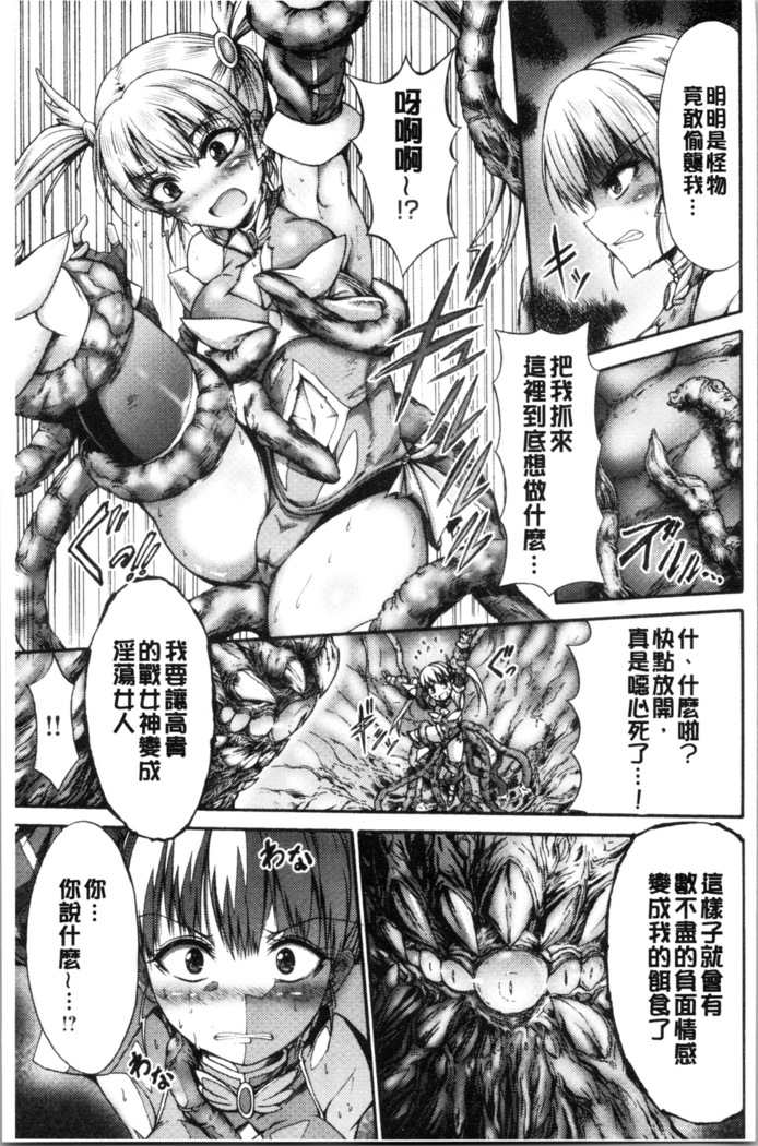 Mesuochi Himegimi