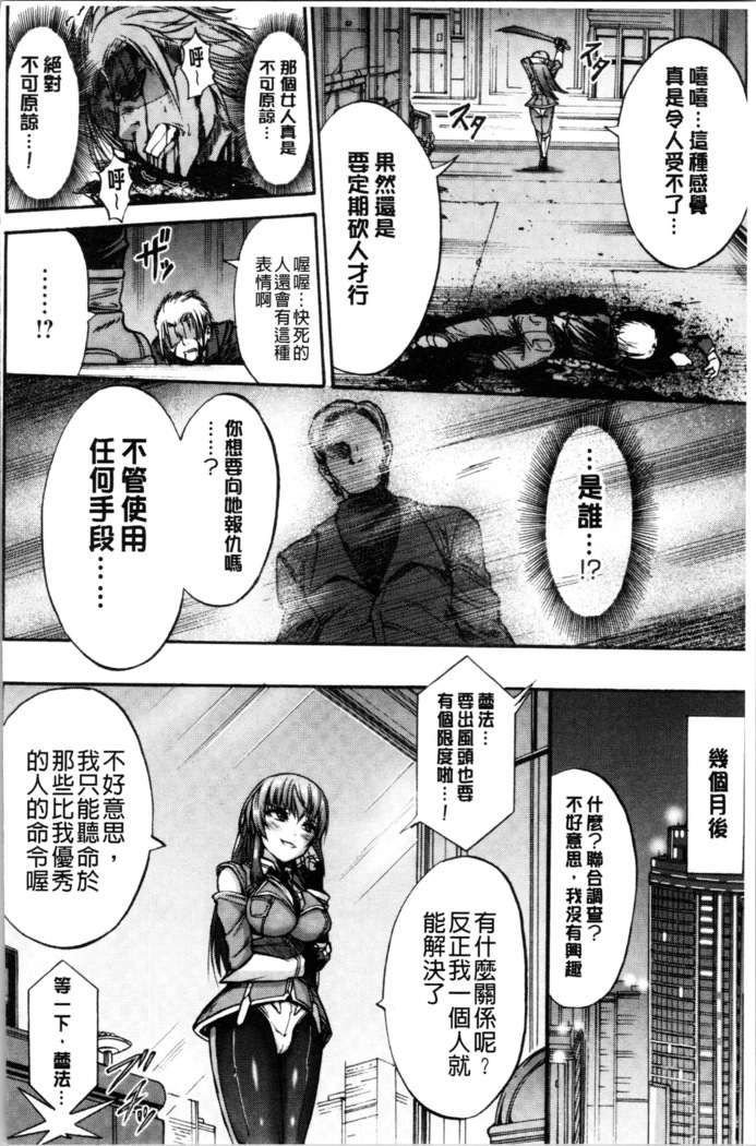 Mesuochi Himegimi