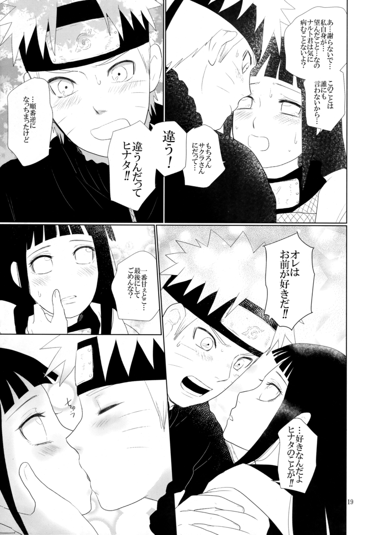 Junban Gyaku de Gomen'na?