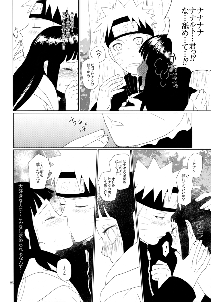 Junban Gyaku de Gomen'na?