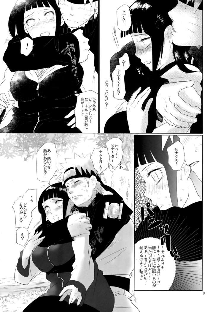Junban Gyaku de Gomen'na?