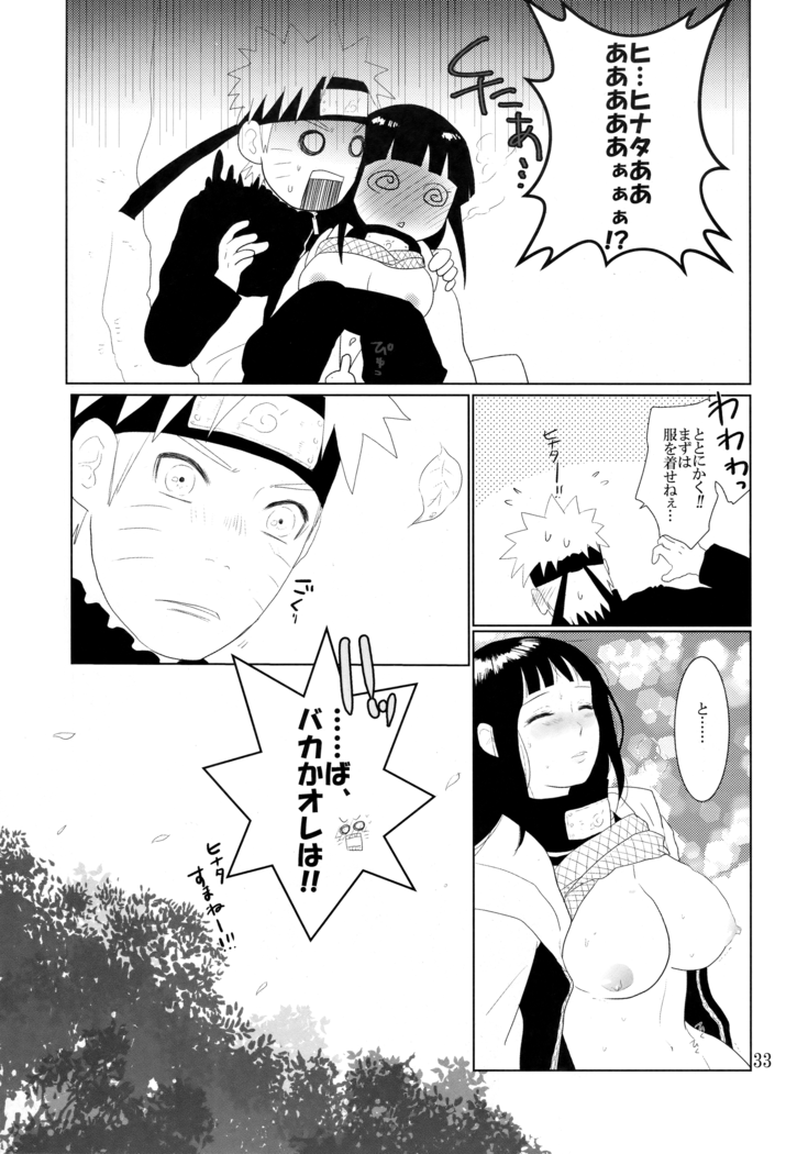 Junban Gyaku de Gomen'na?
